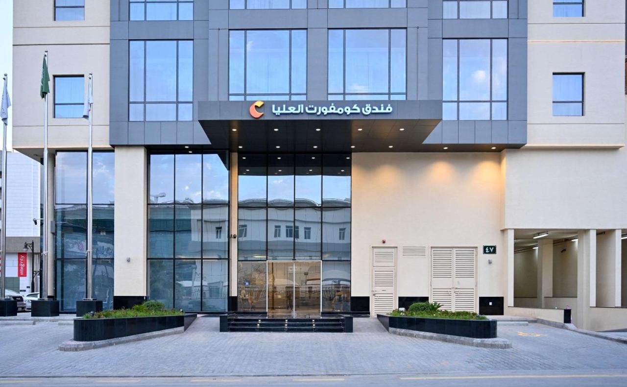Comfort Hotel Riyadh Olaya Zewnętrze zdjęcie
